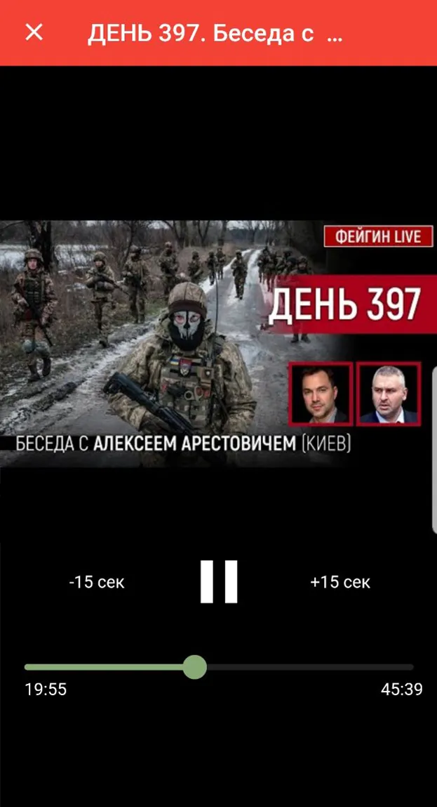 FEYGIN LIVE | Indus Appstore | Screenshot