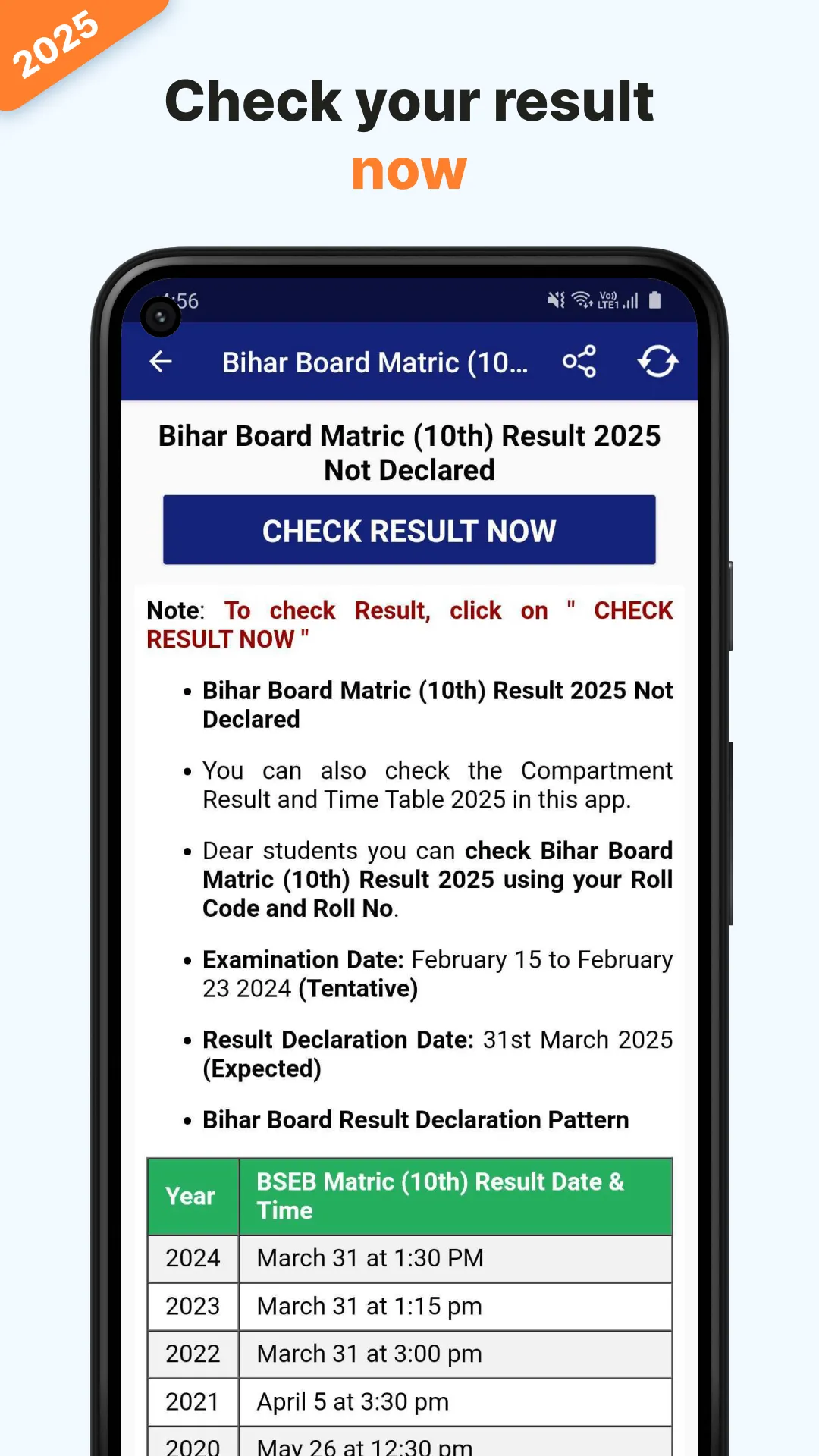 10th, 12th Board Result 2025 | Indus Appstore | Screenshot