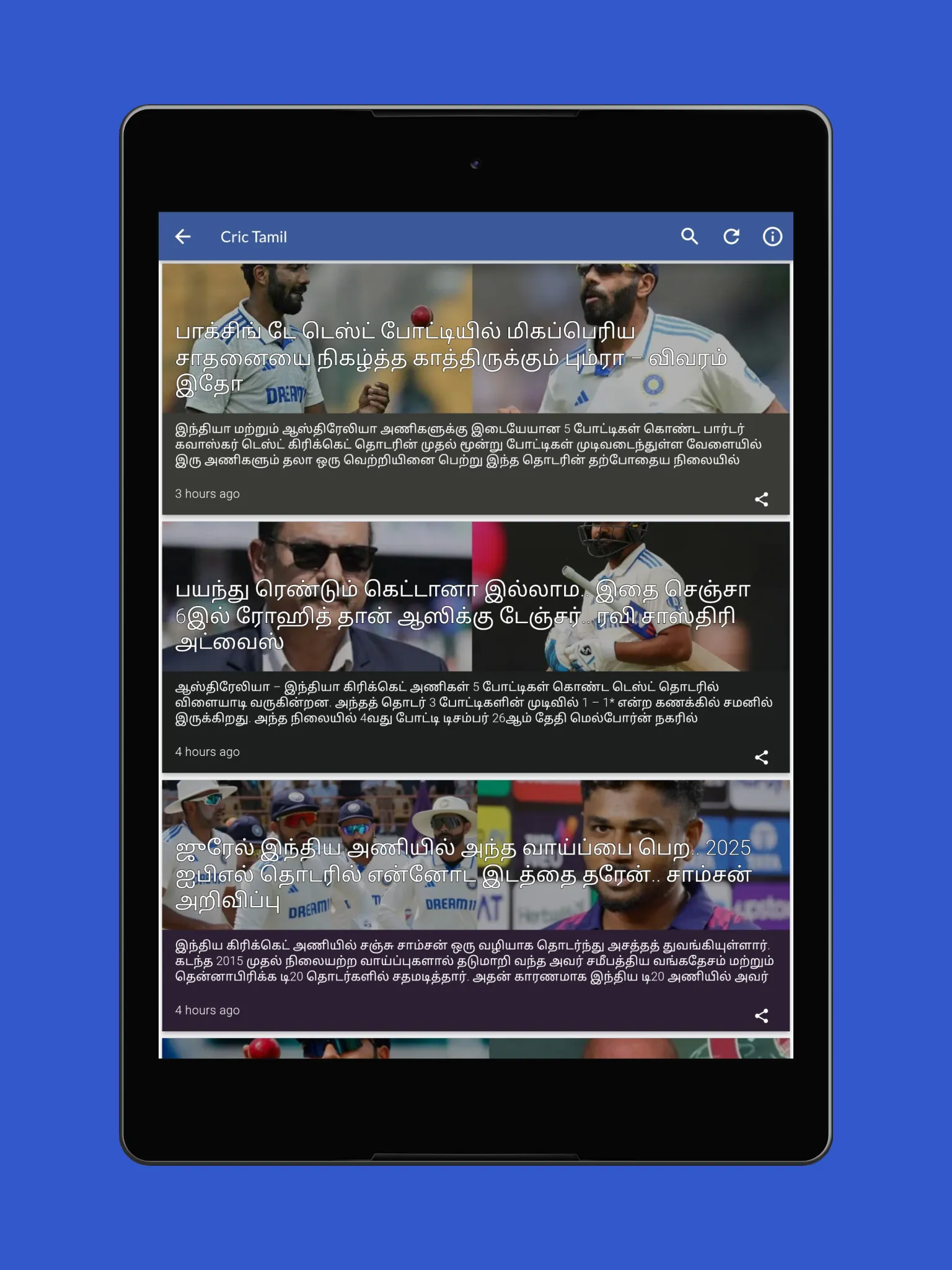 Daily Tamil News | Indus Appstore | Screenshot