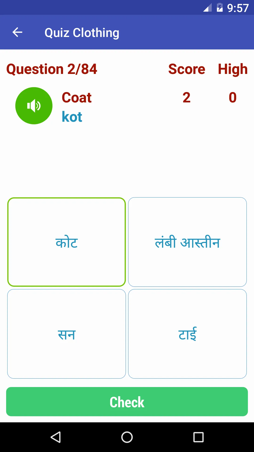 Learn Hindi | Indus Appstore | Screenshot