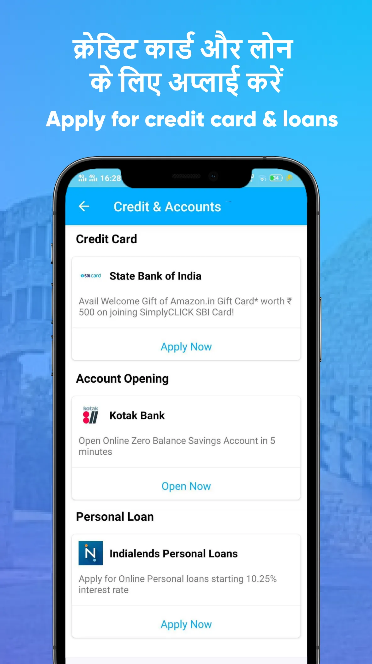 All Bank Balance Check Enquiry | Indus Appstore | Screenshot