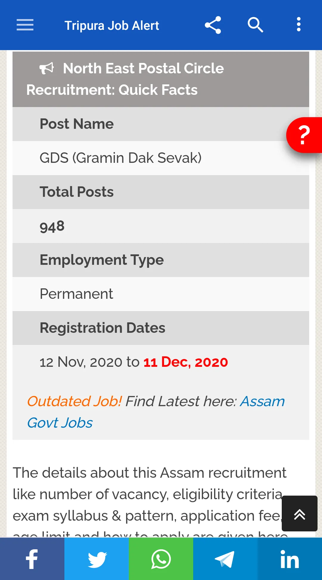 Tripura Job Alert | Indus Appstore | Screenshot