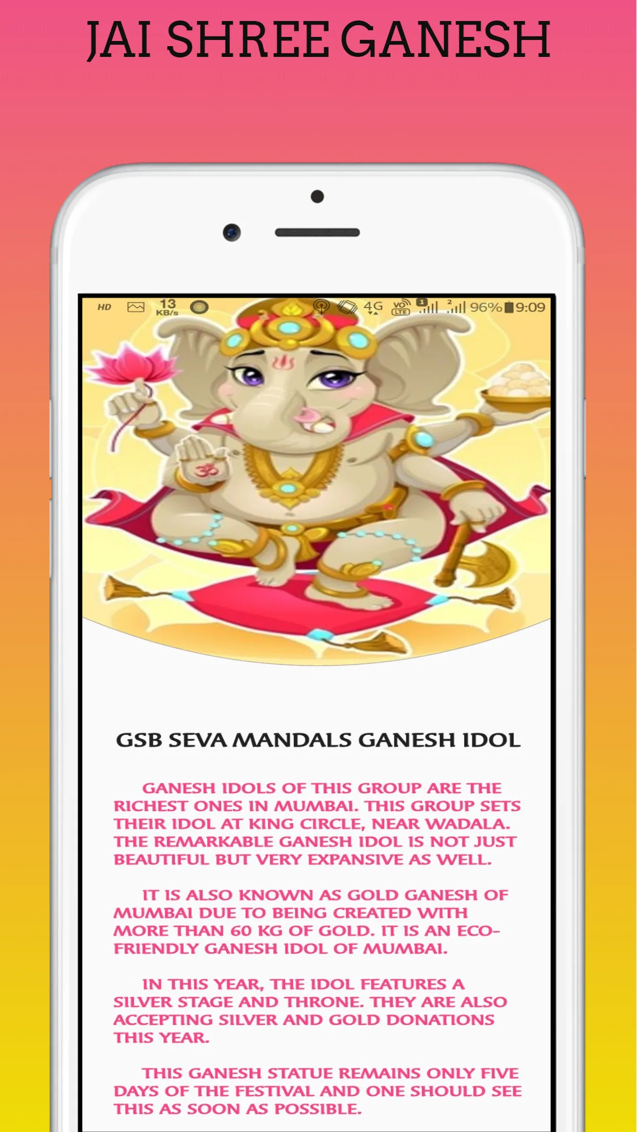 GANPATI BAPPA MORYA - GANESH C | Indus Appstore | Screenshot