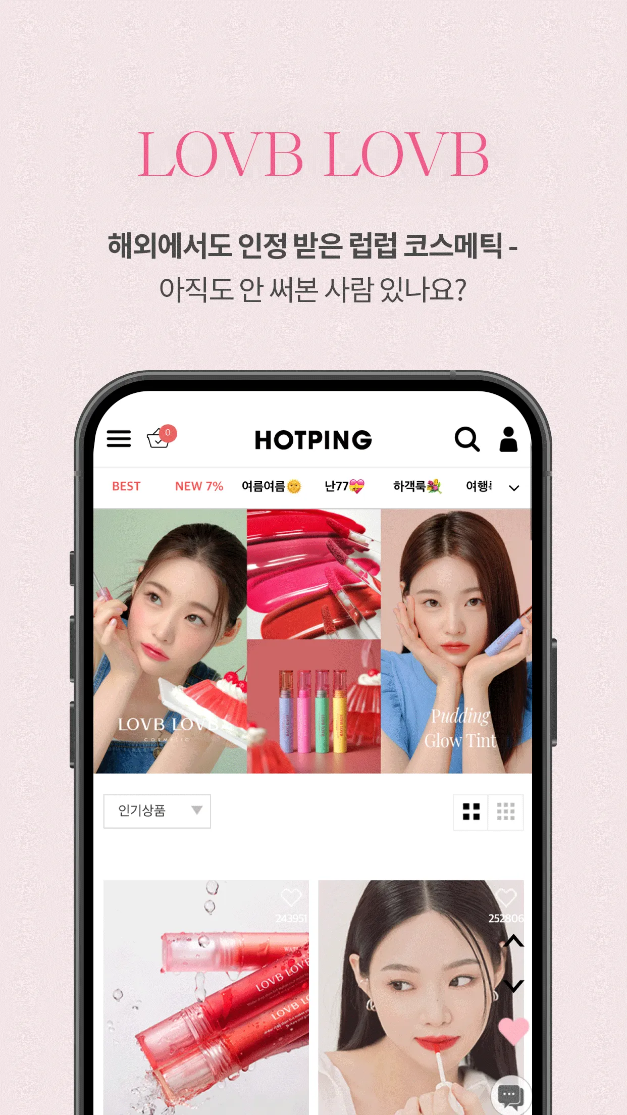 HOTPING | Indus Appstore | Screenshot