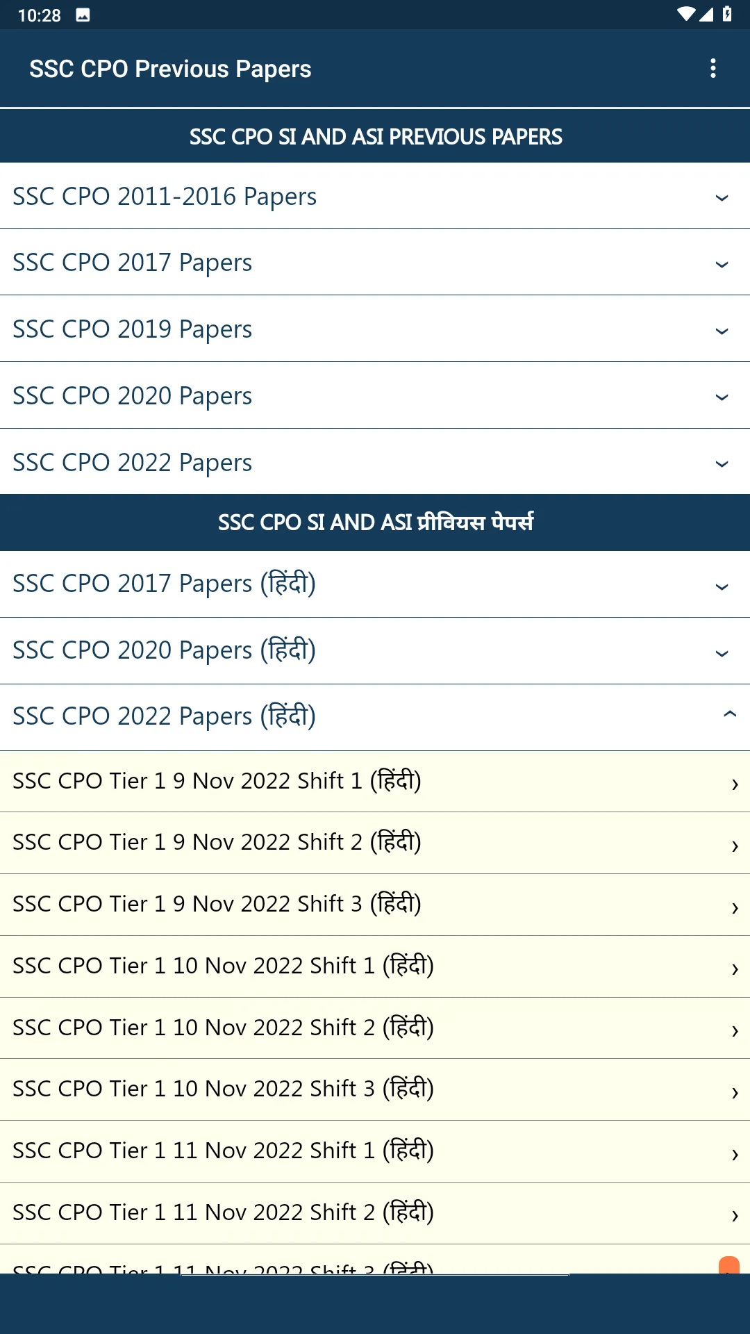 SSC CPO Exam Tests SI and ASI | Indus Appstore | Screenshot
