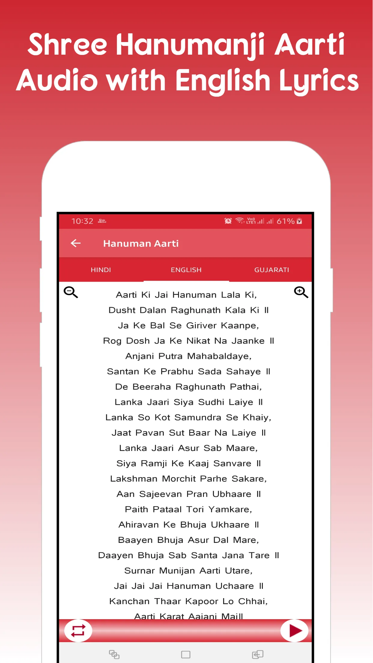 Hanuman Chalisa , Aarti - mp3 | Indus Appstore | Screenshot