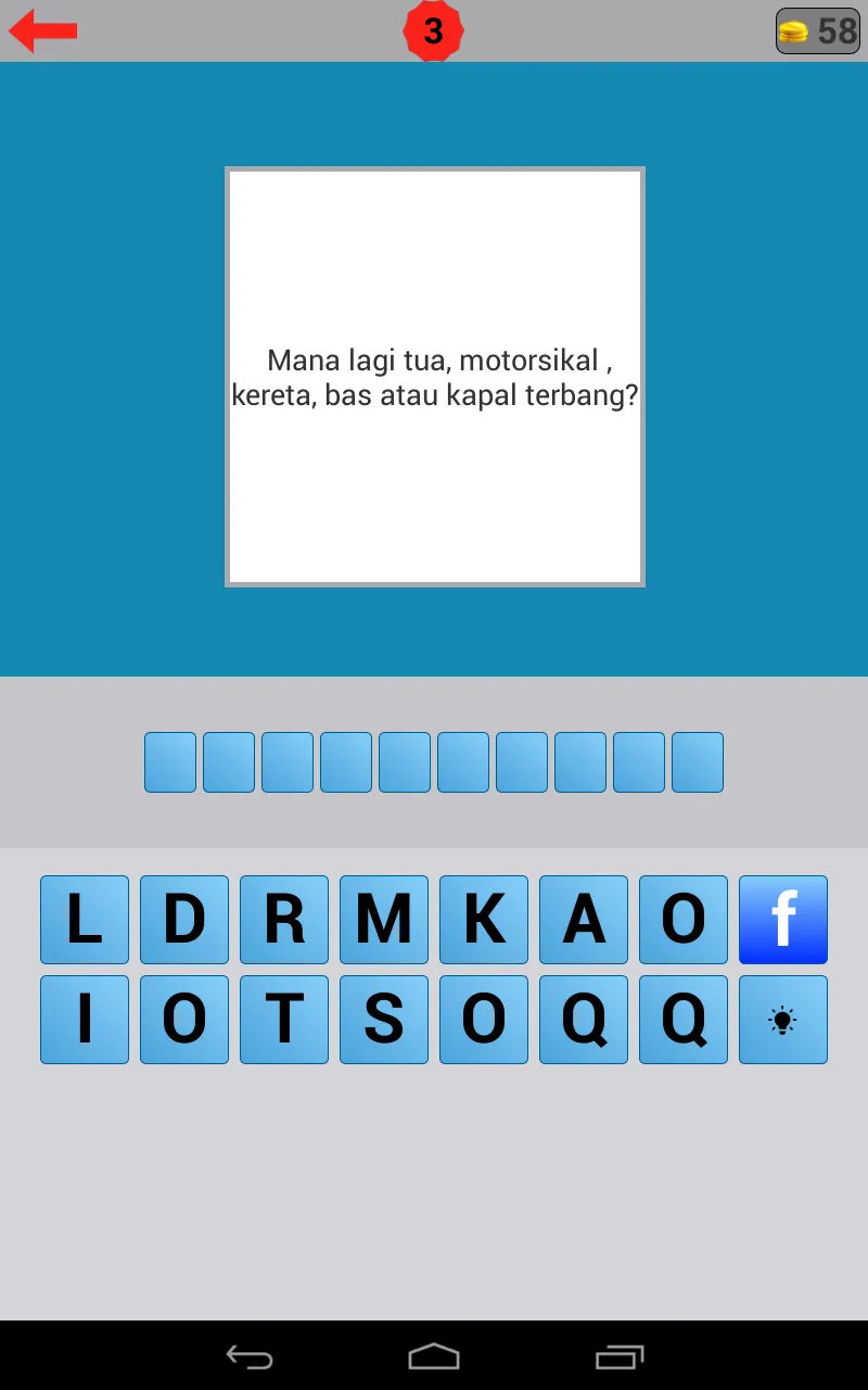 Jom Teka Teki | Indus Appstore | Screenshot