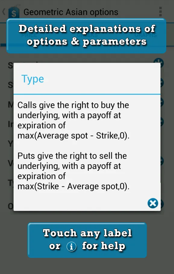 Options Pricing Suite | Indus Appstore | Screenshot