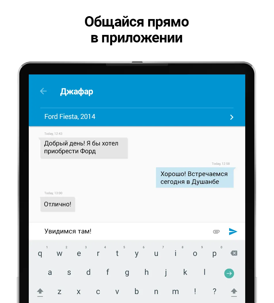 Somon Объявления | Indus Appstore | Screenshot