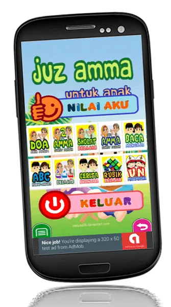 Juz Amma | Indus Appstore | Screenshot