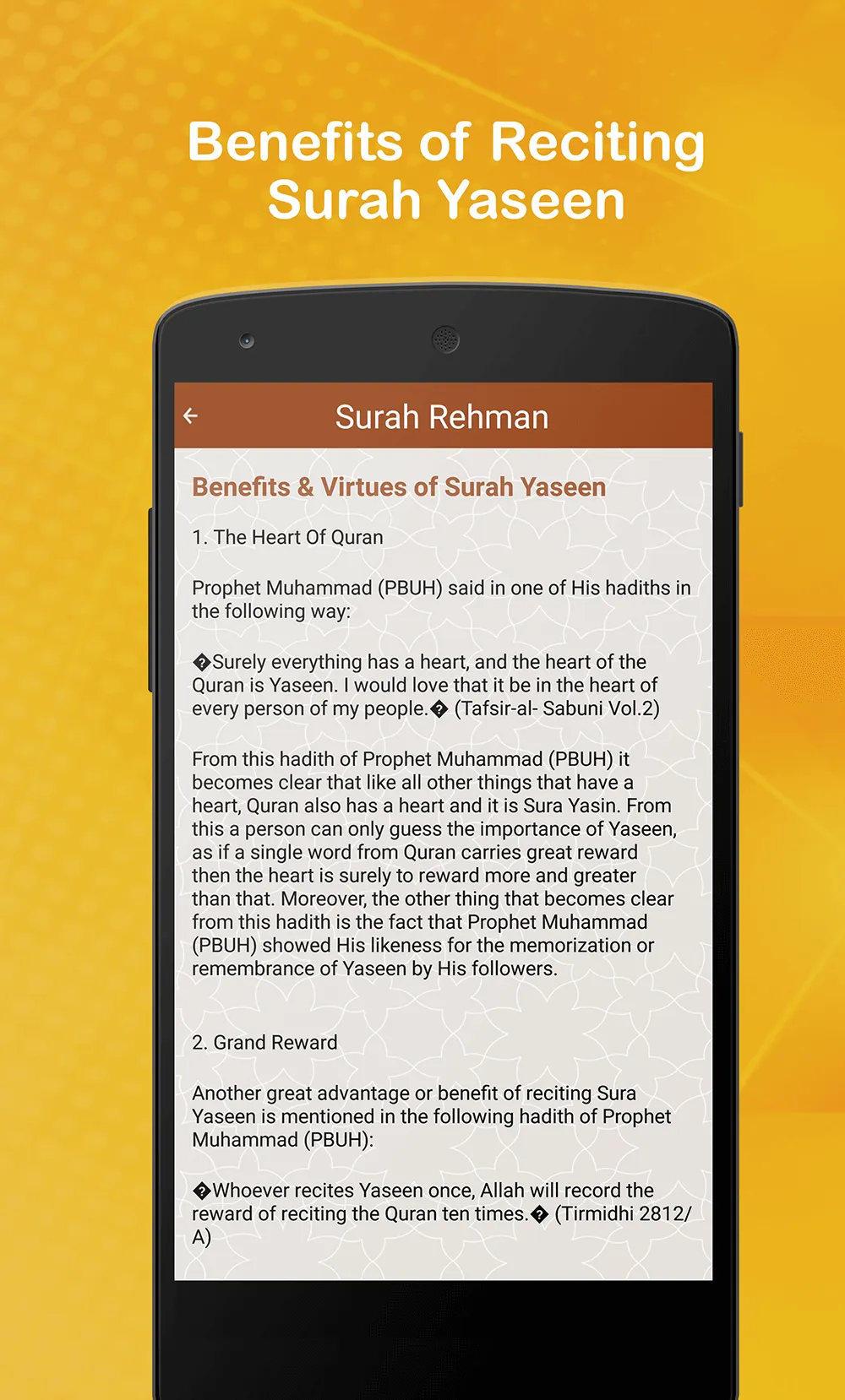 Surah Ya-Sin (Yaseen or Yasin) | Indus Appstore | Screenshot