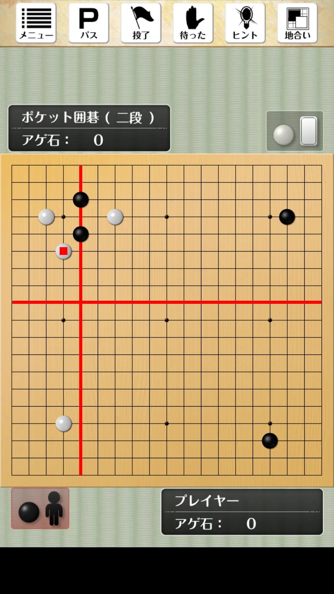 ポケット囲碁 - 入門者・初心者から遊べる囲碁対戦アプリ | Indus Appstore | Screenshot