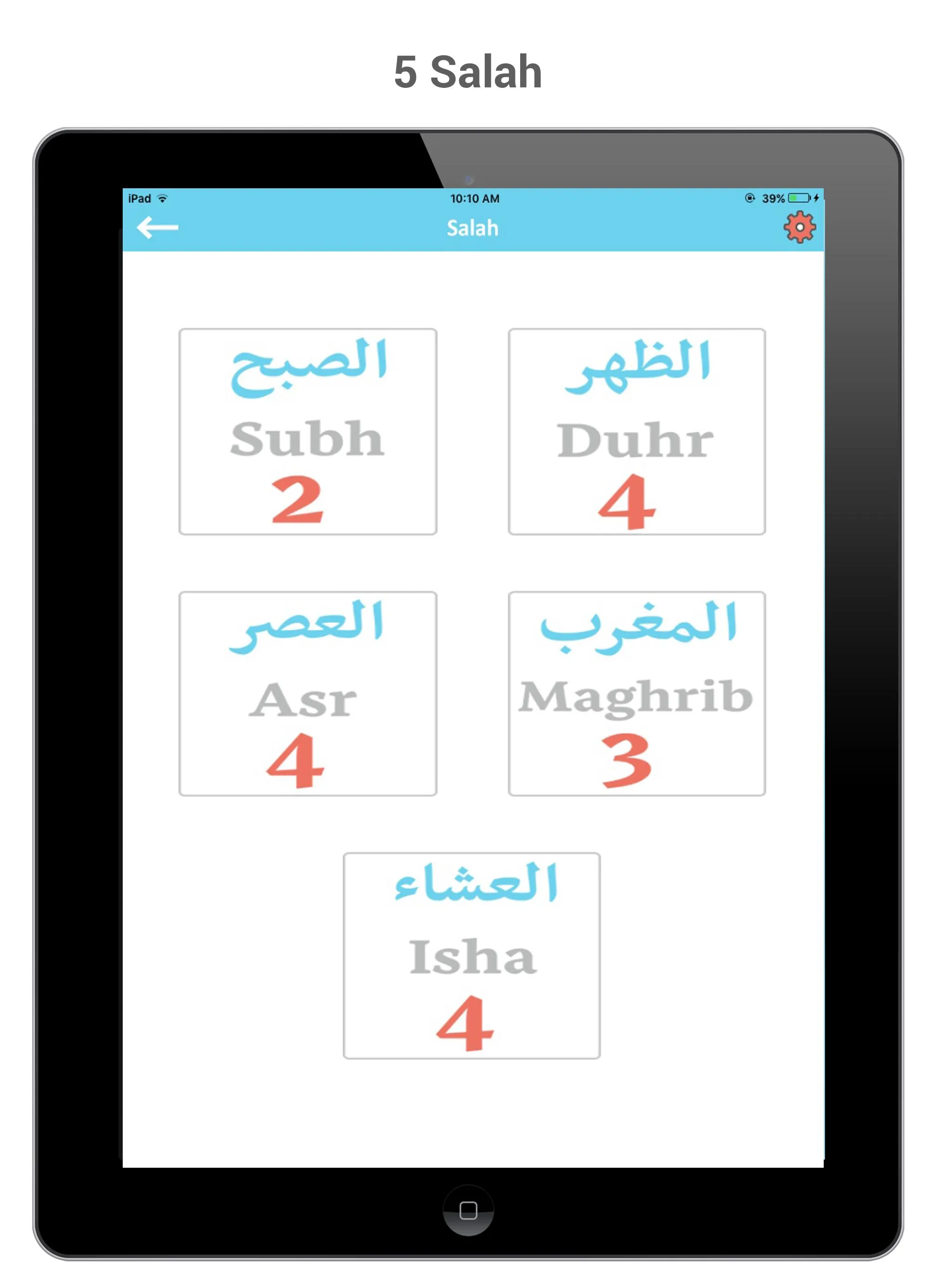 Muslim kids guide Salah & Wudu | Indus Appstore | Screenshot