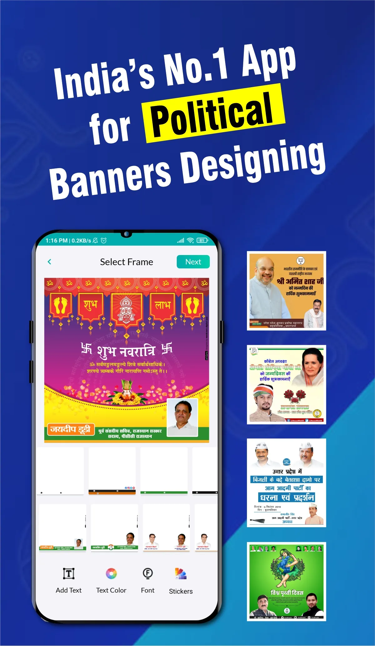 Festival Banner & Poster Maker | Indus Appstore | Screenshot