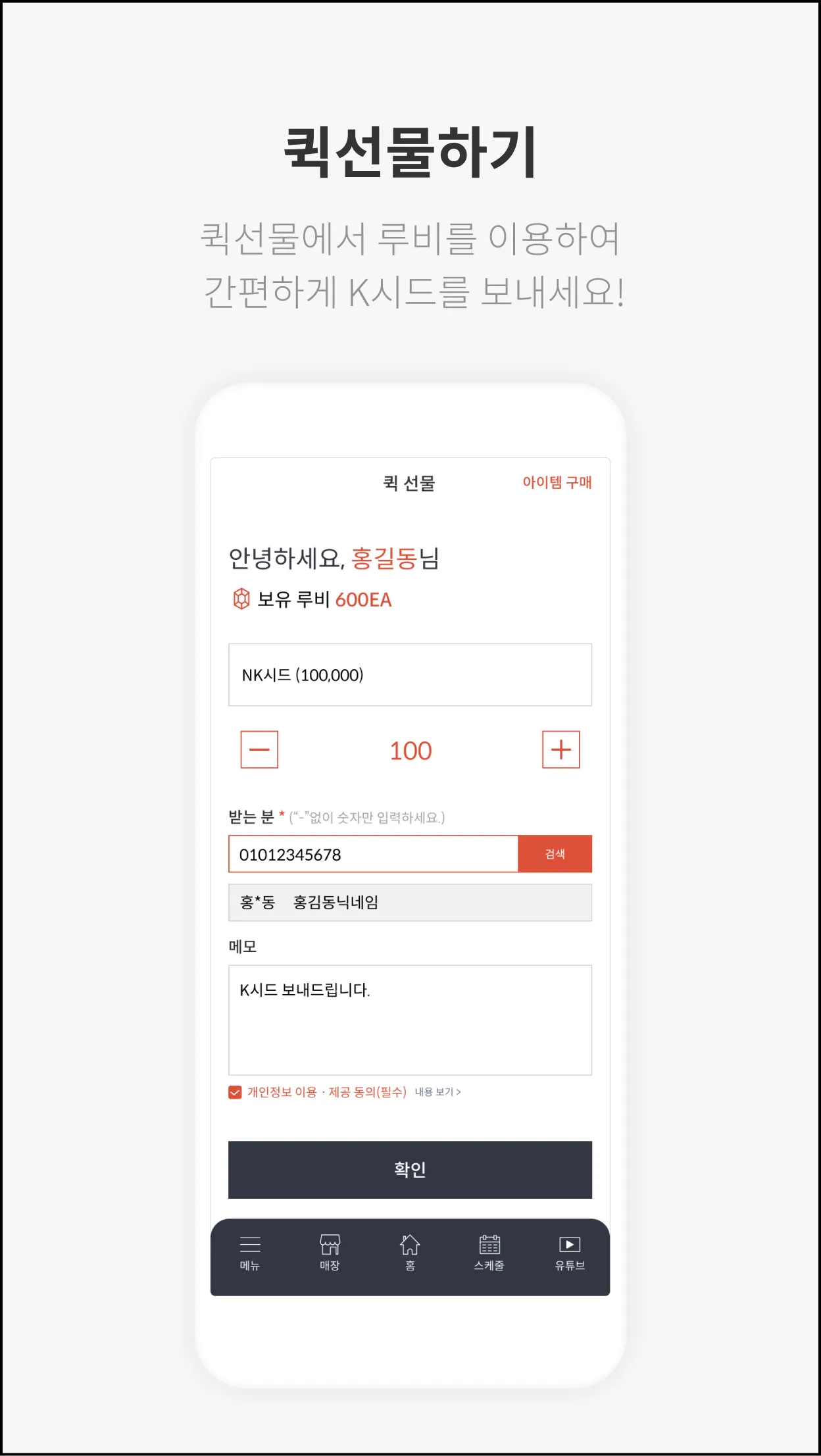 KMGM 멤버스 | Indus Appstore | Screenshot