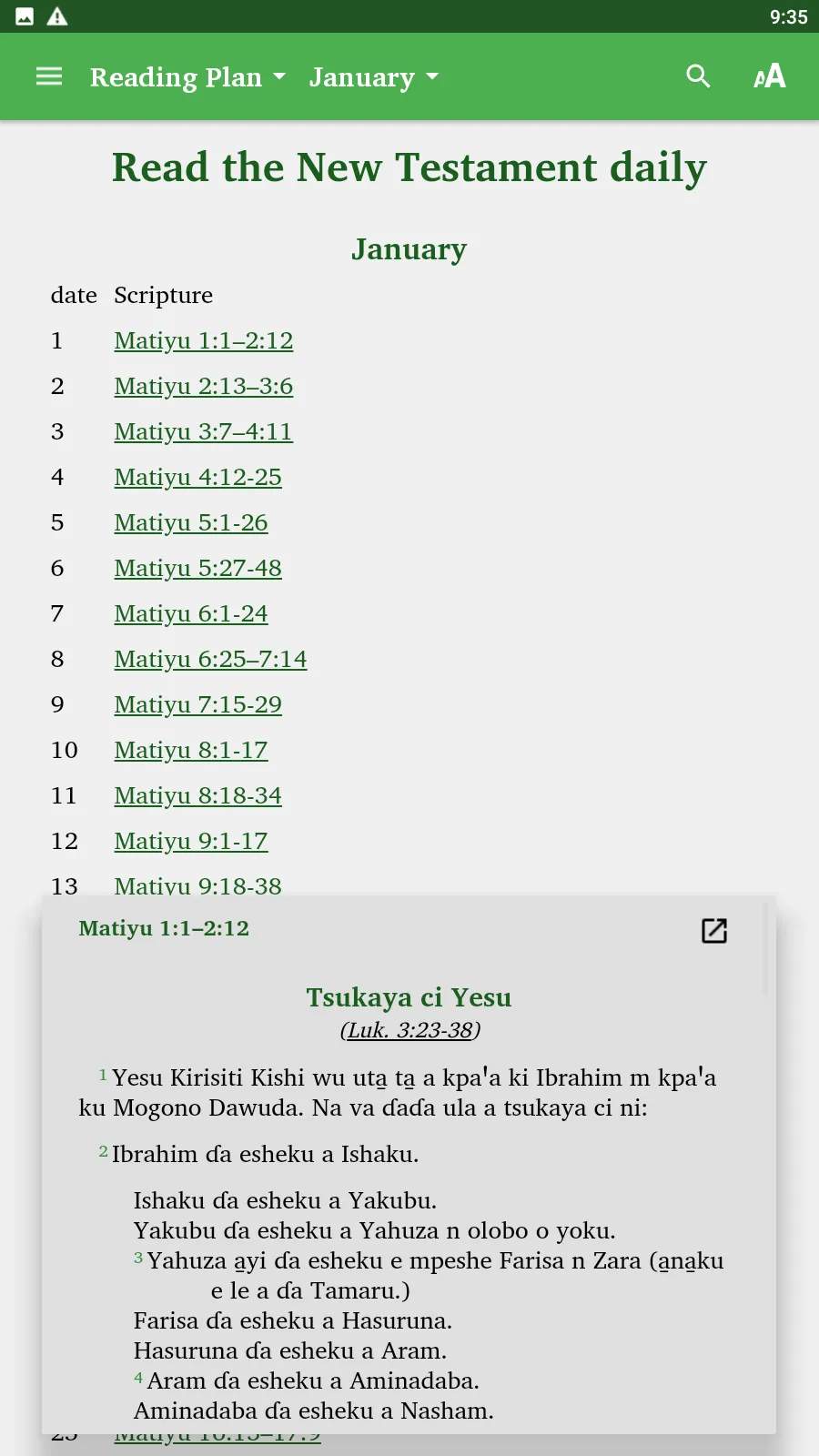 Cishingini Bible | Indus Appstore | Screenshot