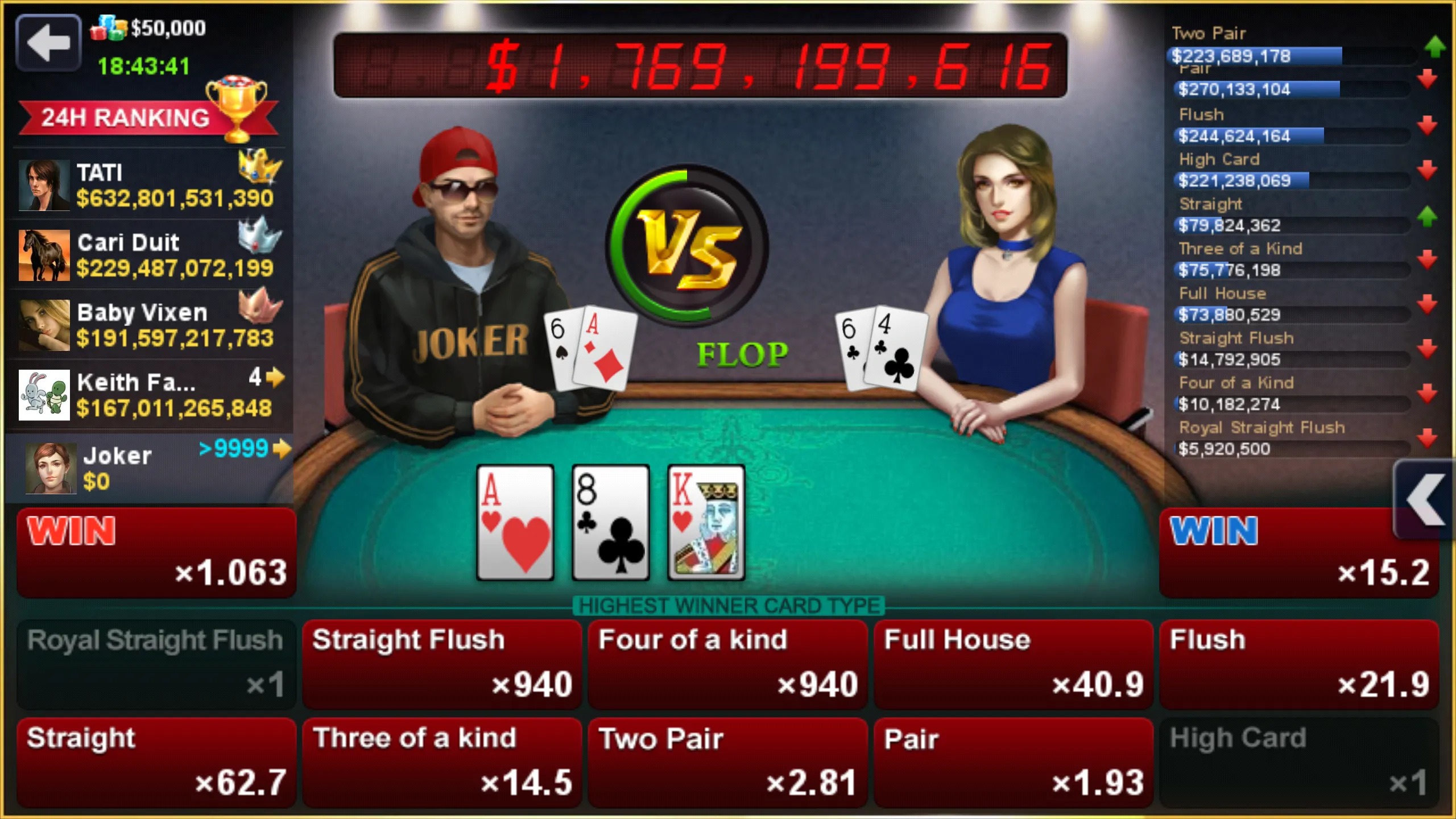 DH Texas Poker - Texas Hold'em | Indus Appstore | Screenshot