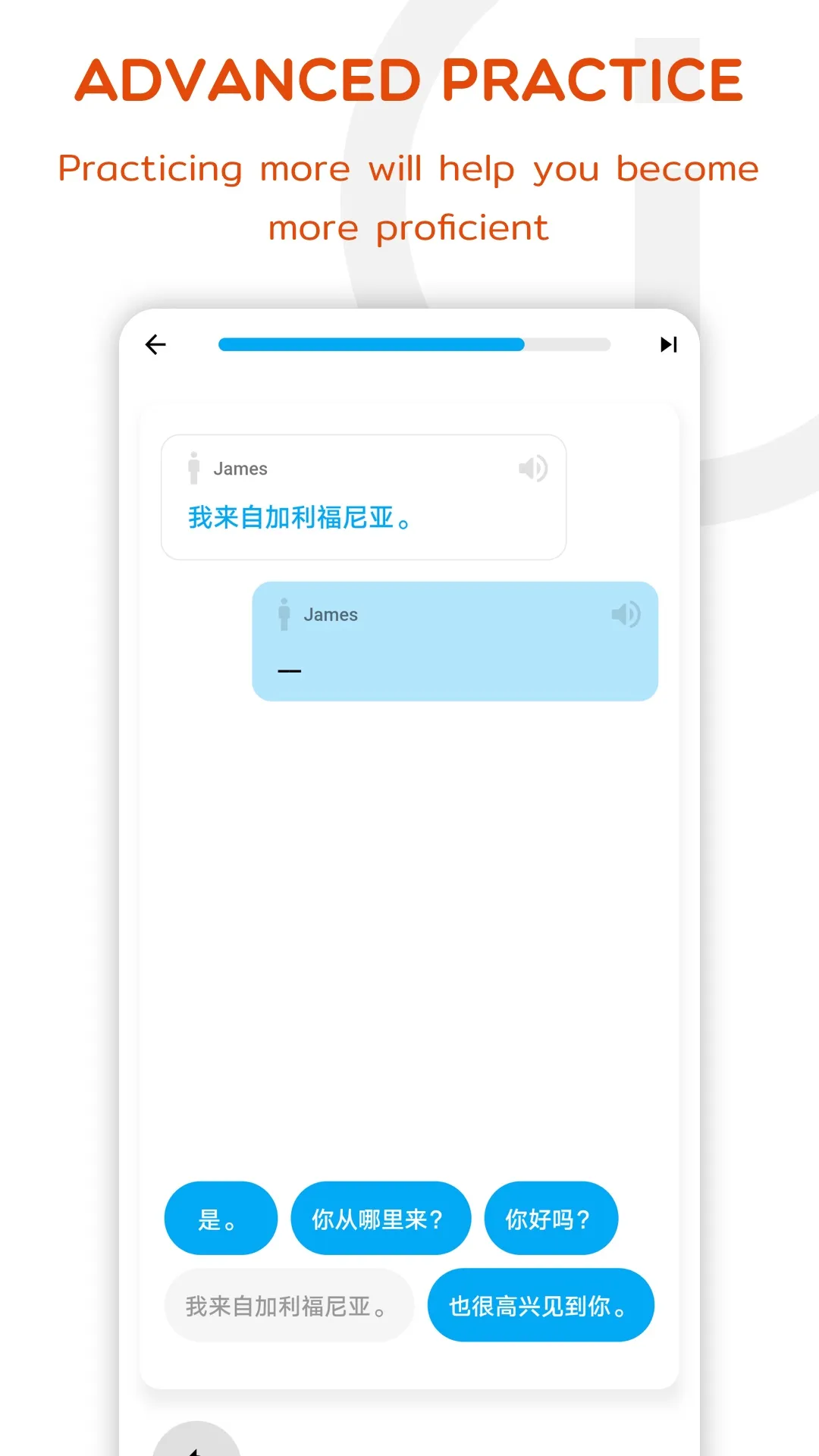 Chinese Listening & Speaking | Indus Appstore | Screenshot