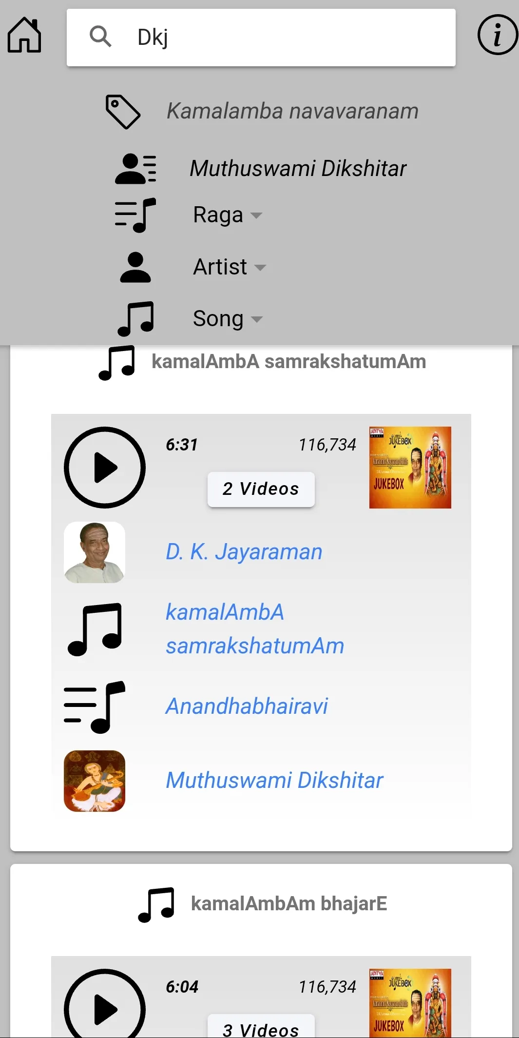 Carnatic Music Vault | Indus Appstore | Screenshot