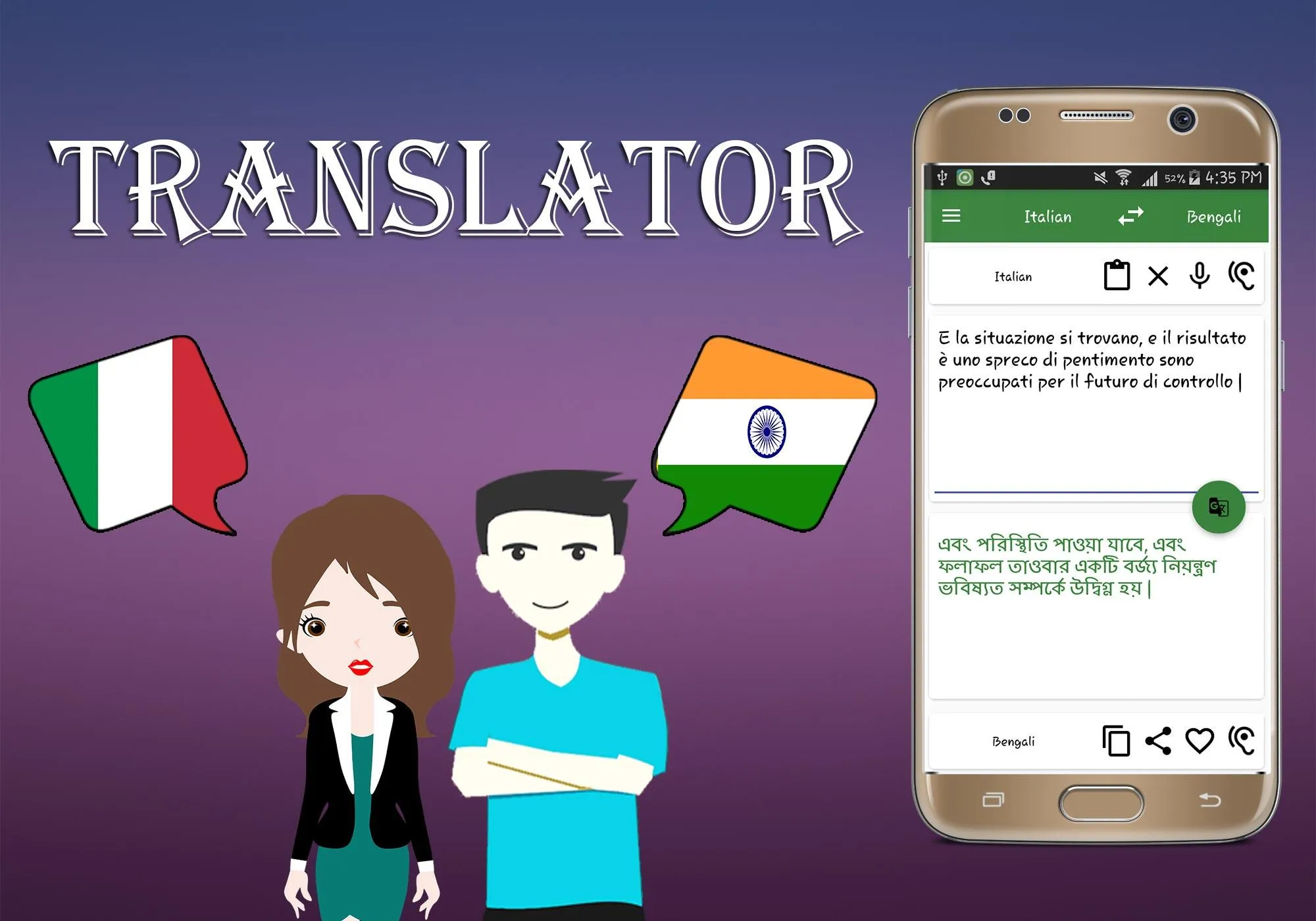 Italian To Bengali Translator | Indus Appstore | Screenshot