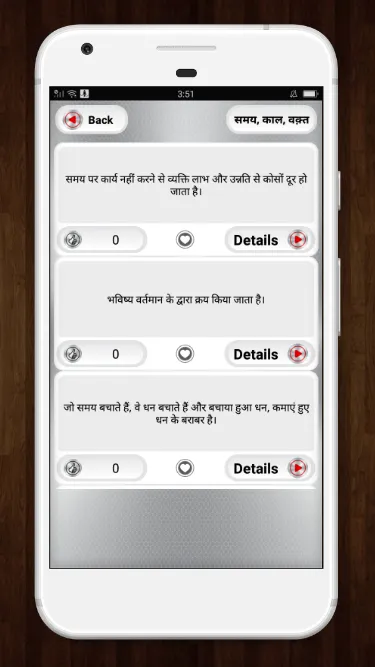 Anmol Vachan Vichar -अनमोल वचन | Indus Appstore | Screenshot