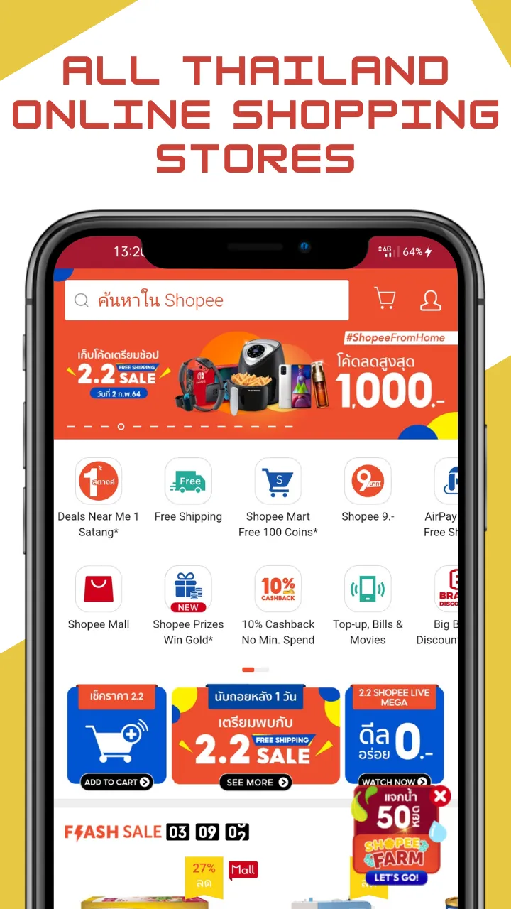 Online Shopping Thailand App | Indus Appstore | Screenshot