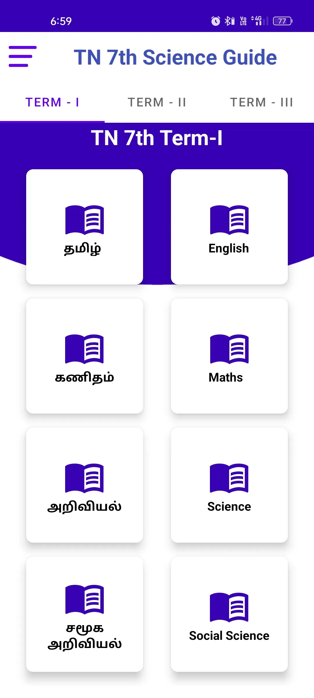 TN 7th Guide ( All Subjects ) | Indus Appstore | Screenshot