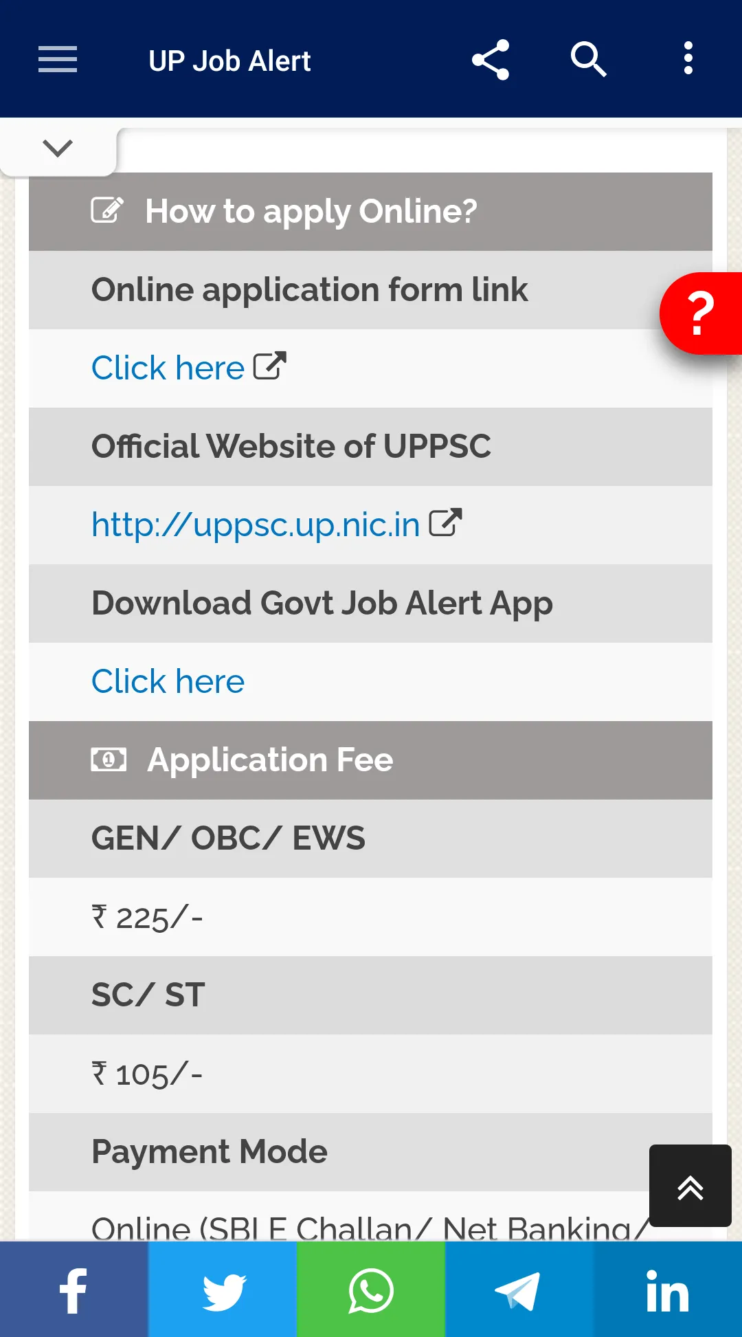 UP Job Alert Uttar Pradesh Job | Indus Appstore | Screenshot