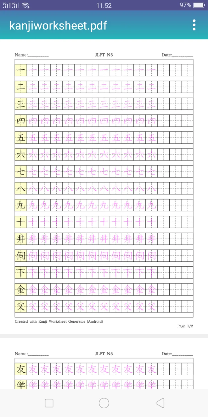 Kanji Worksheet Generator | Indus Appstore | Screenshot