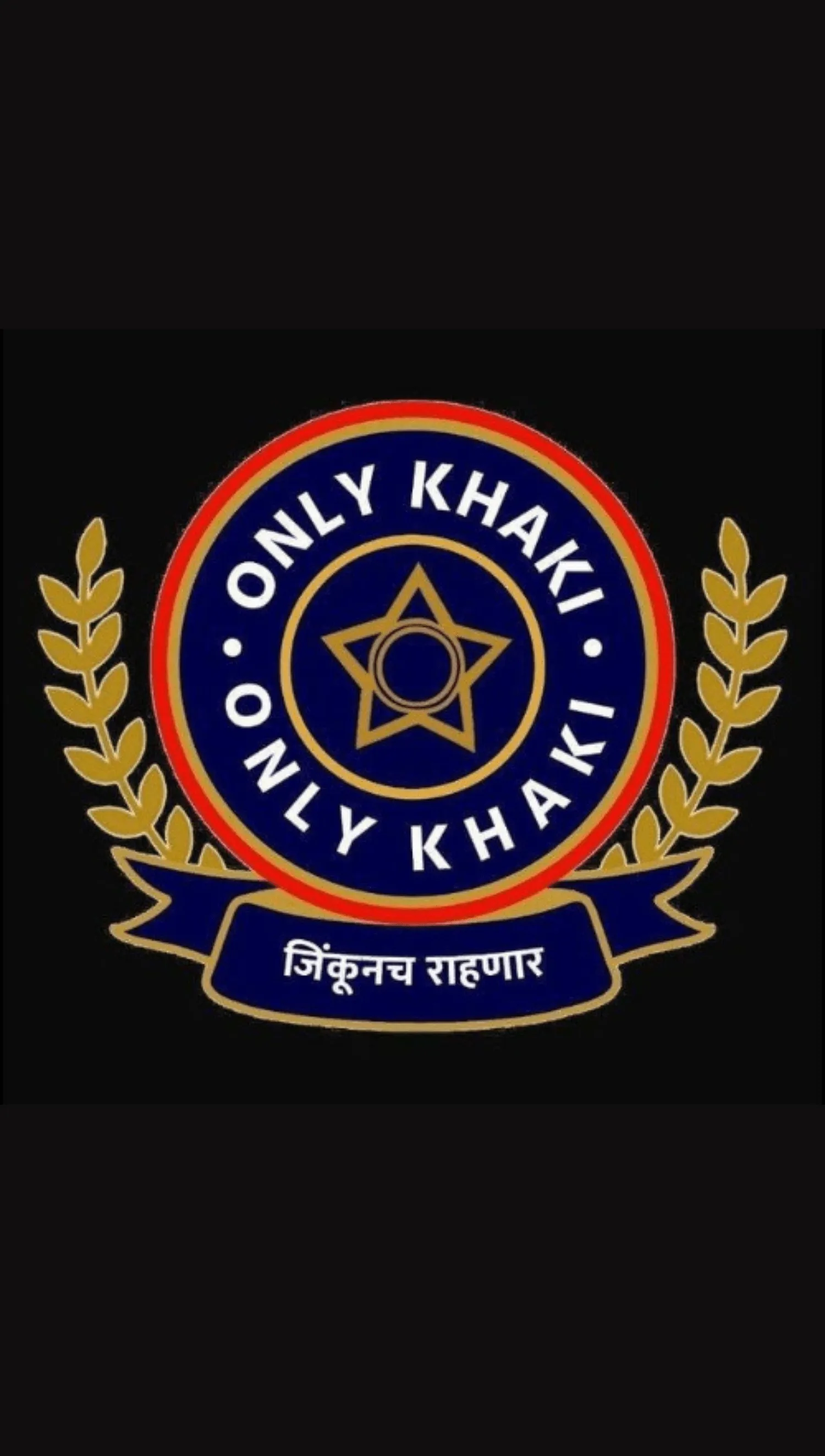 ONLY KHAKI | Indus Appstore | Screenshot