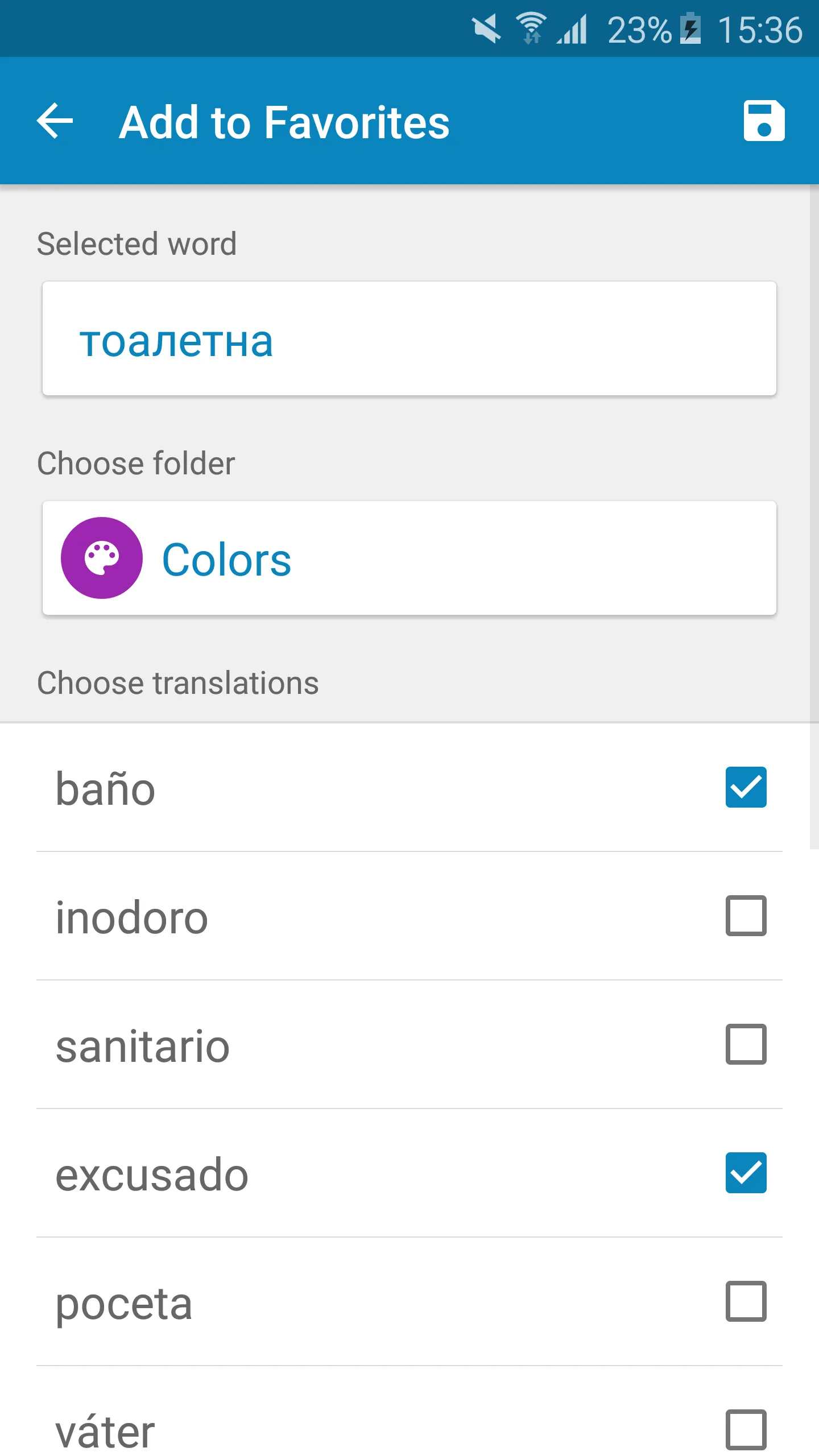 Bulgarian-Spanish Dictionary | Indus Appstore | Screenshot