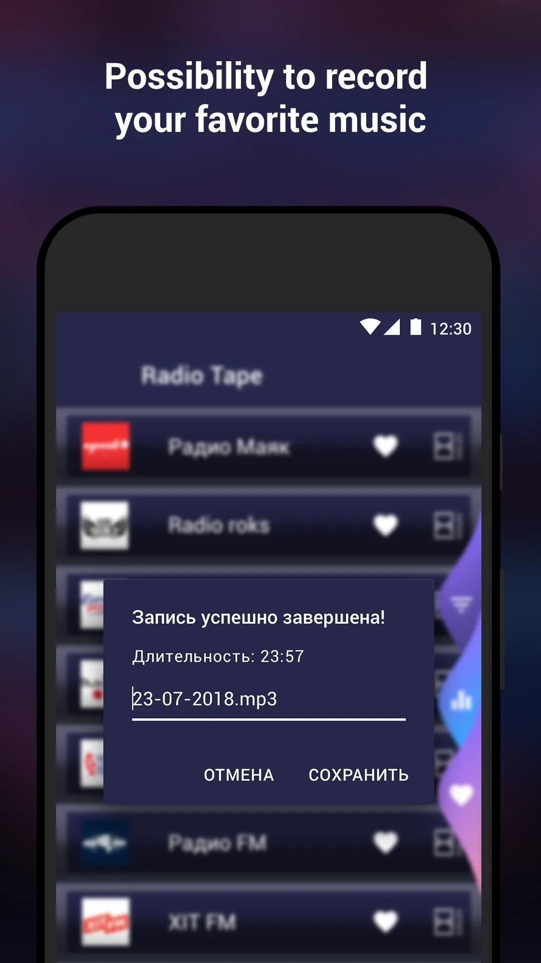 Radio Tape | Indus Appstore | Screenshot