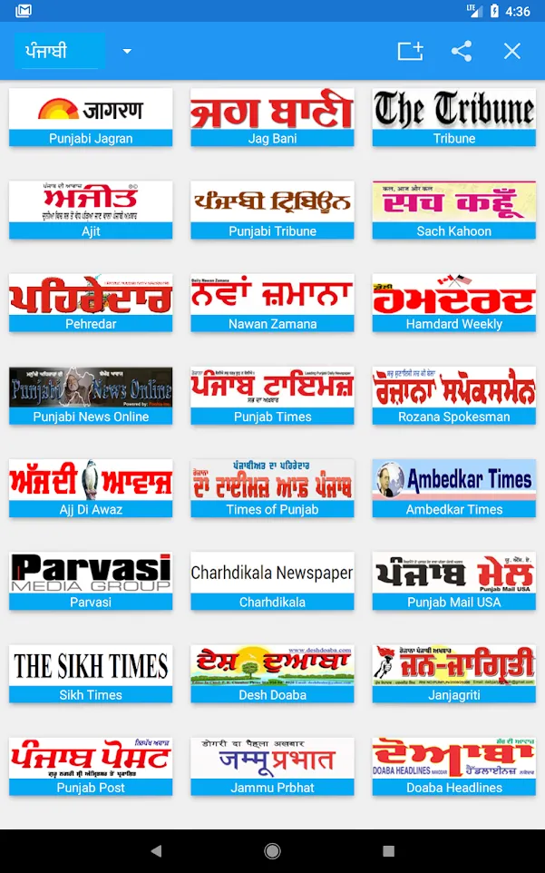 Punjabi News - All News, India | Indus Appstore | Screenshot