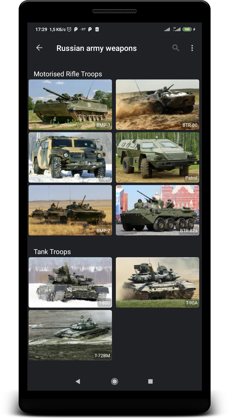 Russian army weapons | Indus Appstore | Screenshot