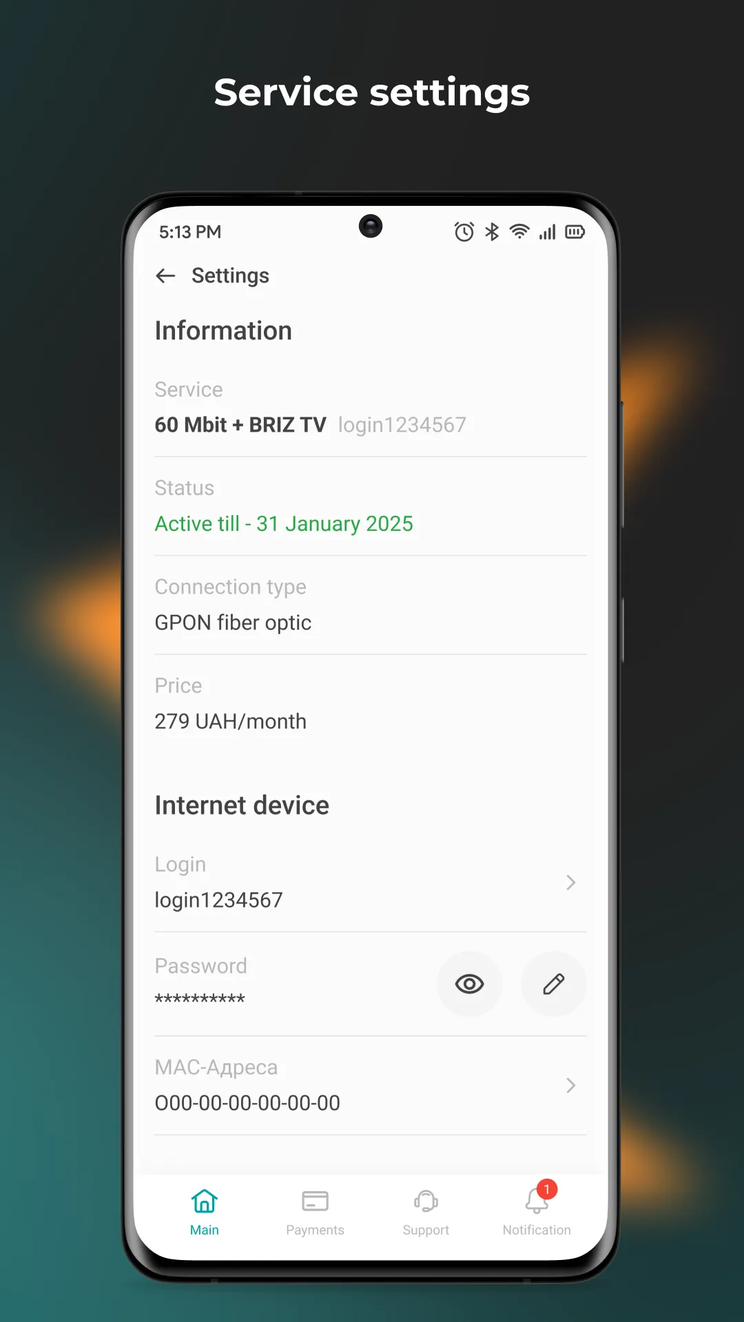 My BRIZ | Indus Appstore | Screenshot