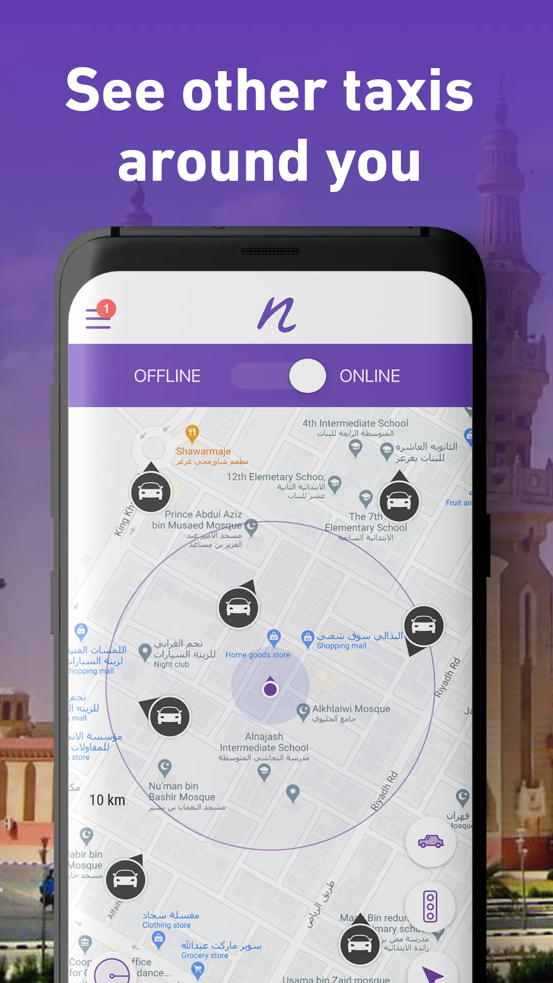 Noor Driver | Indus Appstore | Screenshot