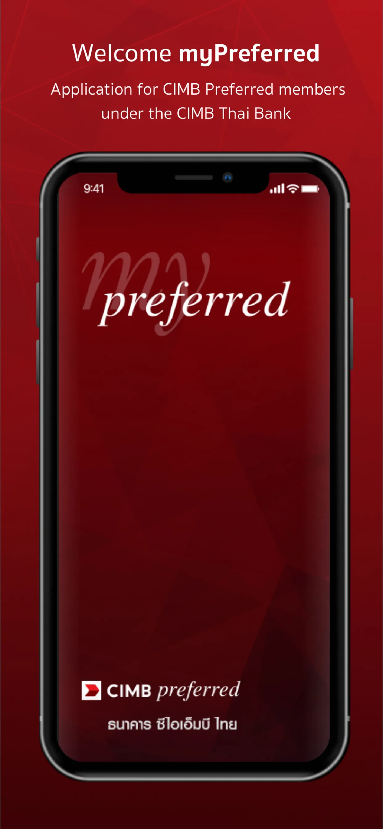 my Preferred | Indus Appstore | Screenshot