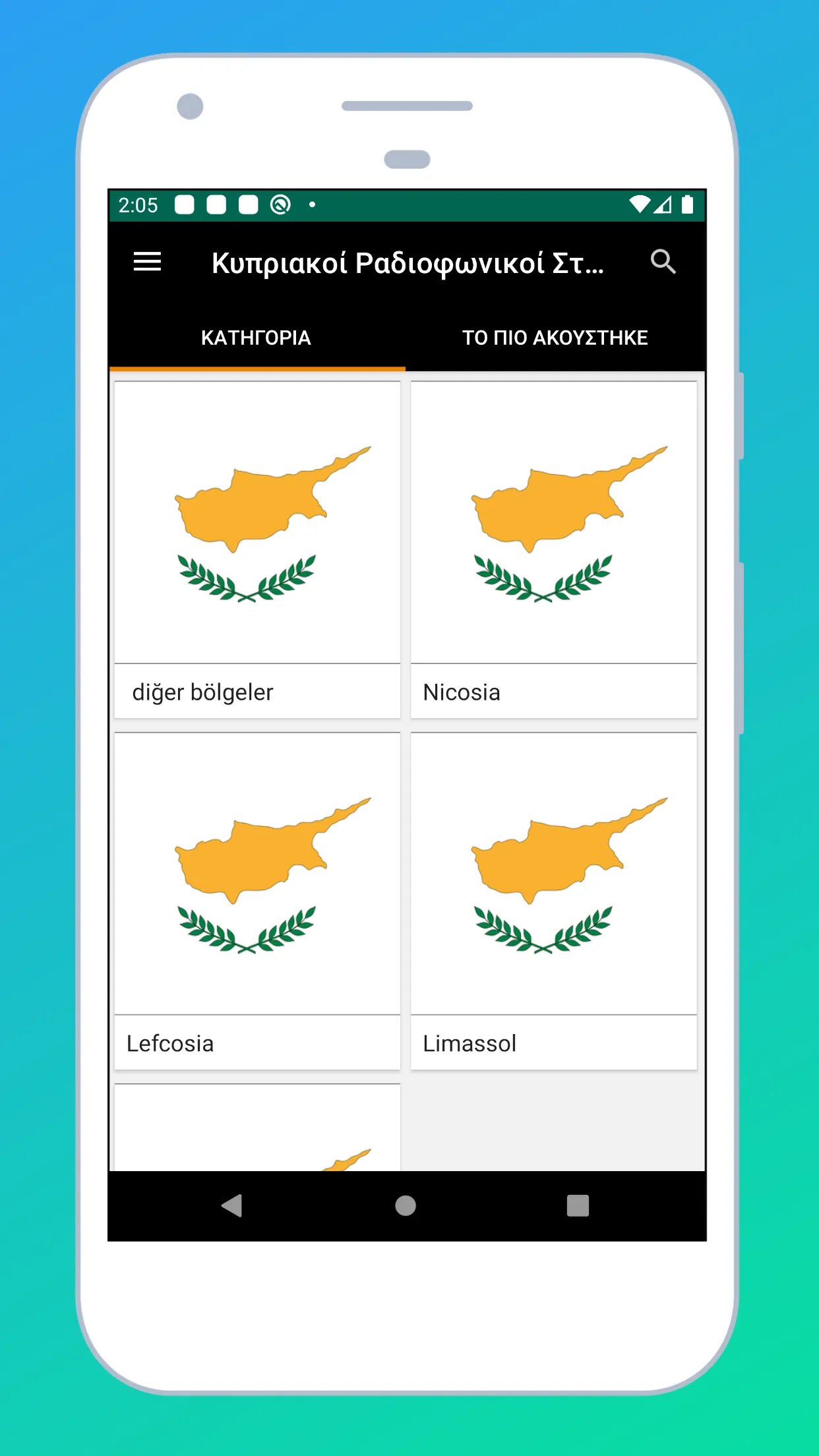 Radio Cyprus + Radio Cyprus FM | Indus Appstore | Screenshot