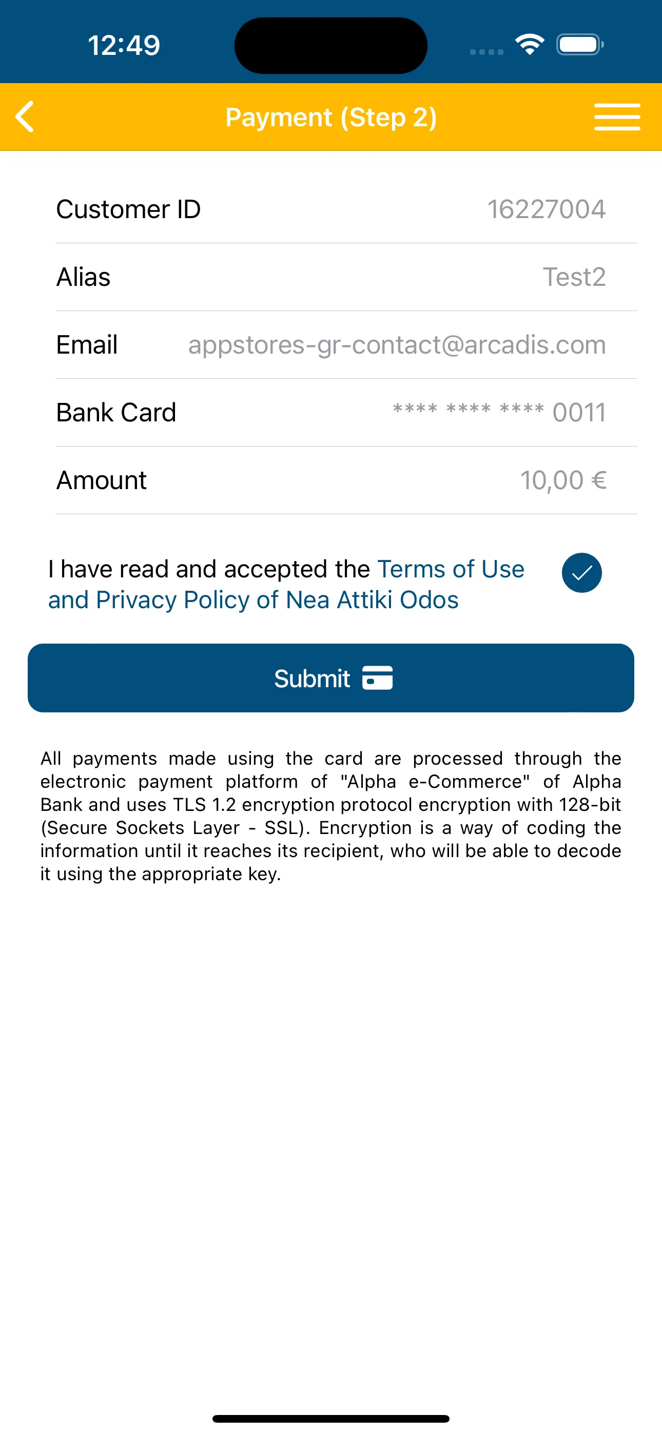 my e-PASS | Indus Appstore | Screenshot
