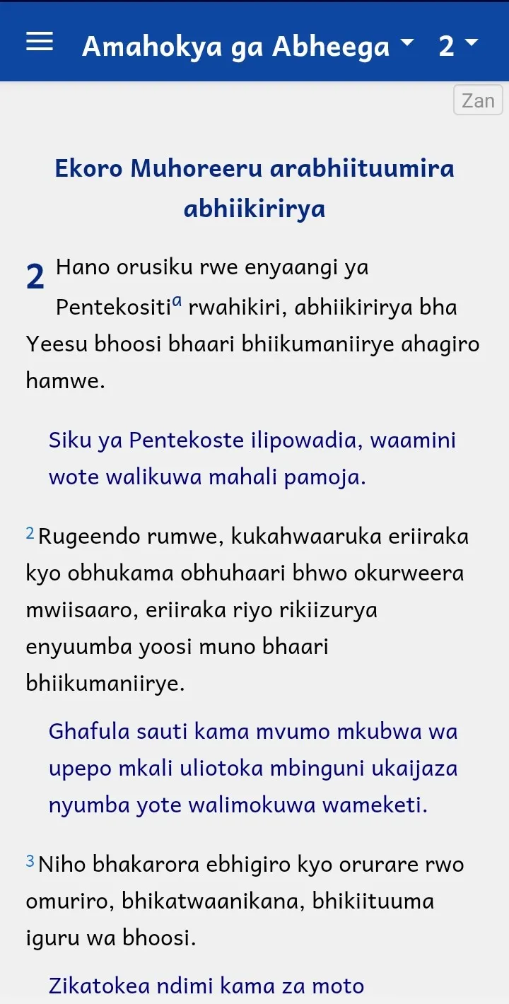 Zanaki Bible with Swahili | Indus Appstore | Screenshot