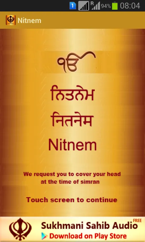 Nitnem Audio | Indus Appstore | Screenshot