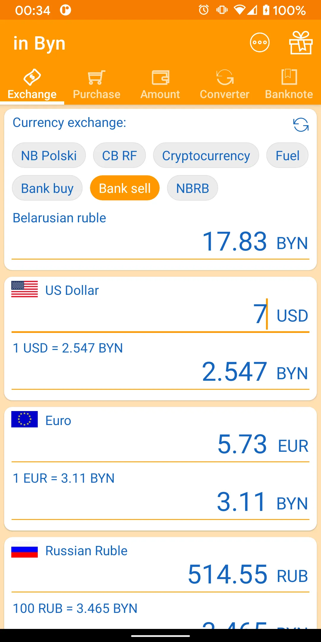 in Byn - Currency converter | Indus Appstore | Screenshot