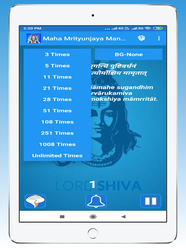 Maha Mrityunjaya Mantra | Indus Appstore | Screenshot