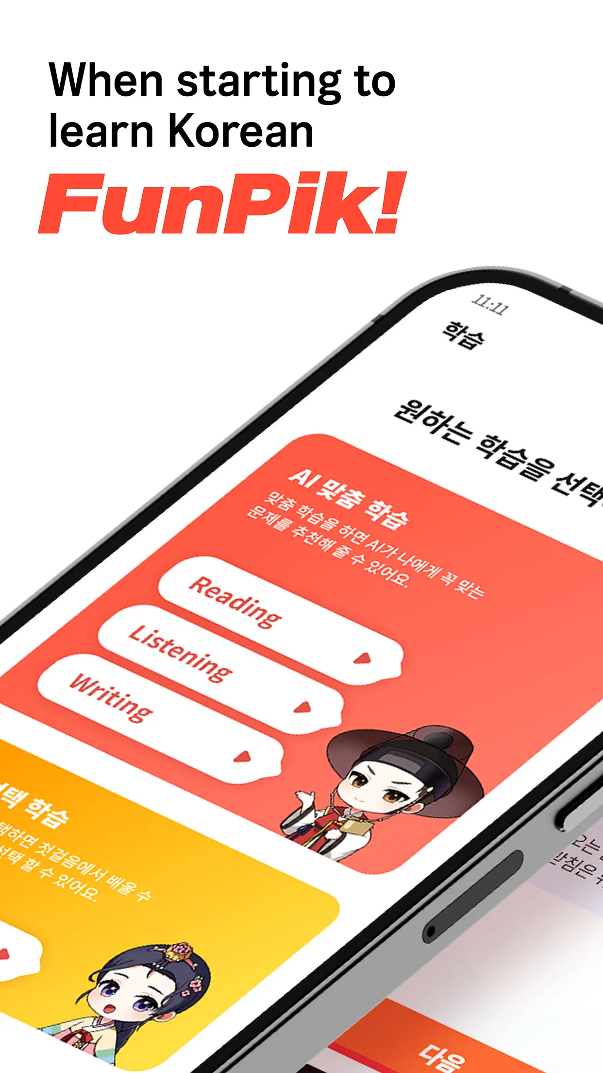 FunPik - Learn Korean & TOPIK | Indus Appstore | Screenshot