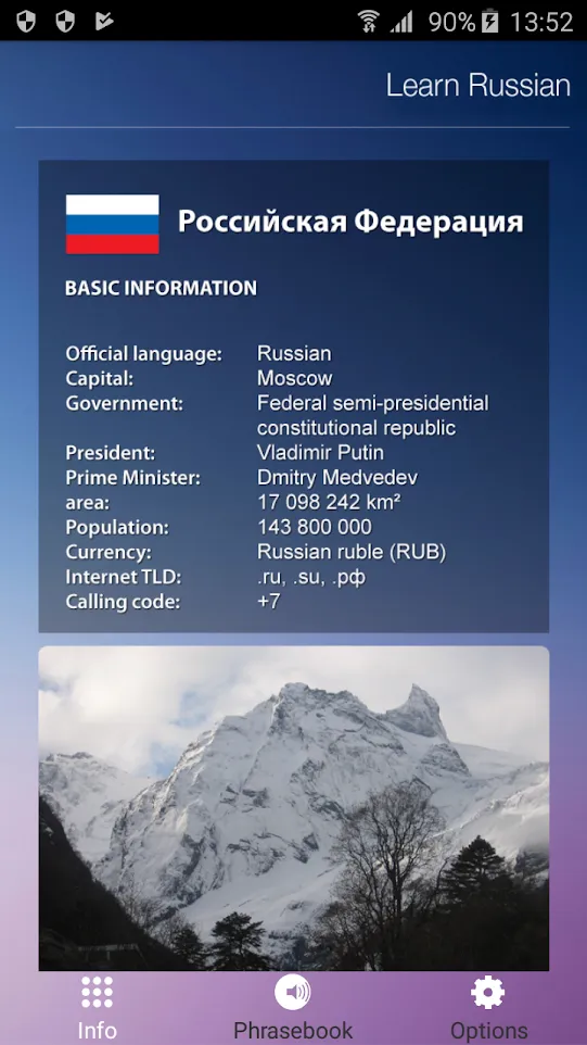 Learn & Speak Russian Fast&Easy | Indus Appstore | Screenshot