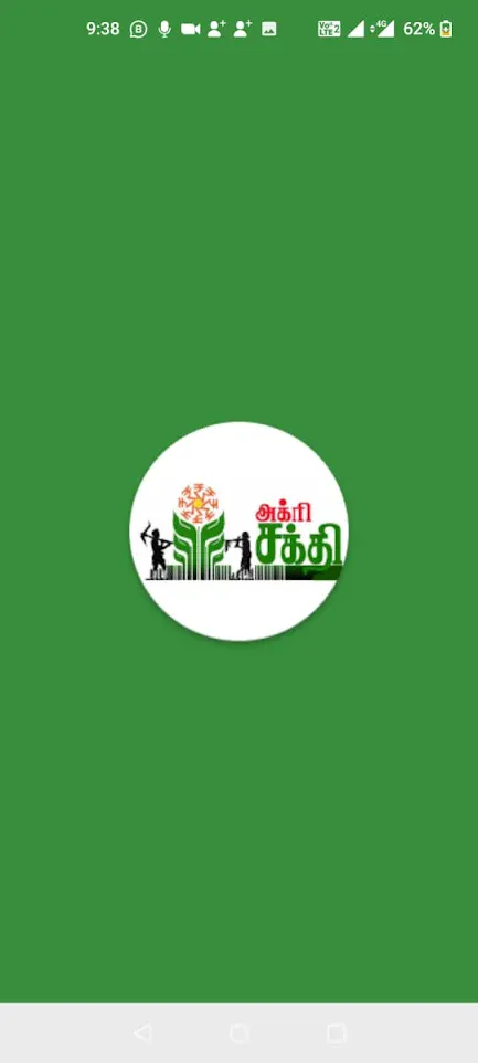 Vivasayam in Tamil - விவசாயம் | Indus Appstore | Screenshot