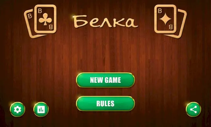 Belka Card Game | Indus Appstore | Screenshot