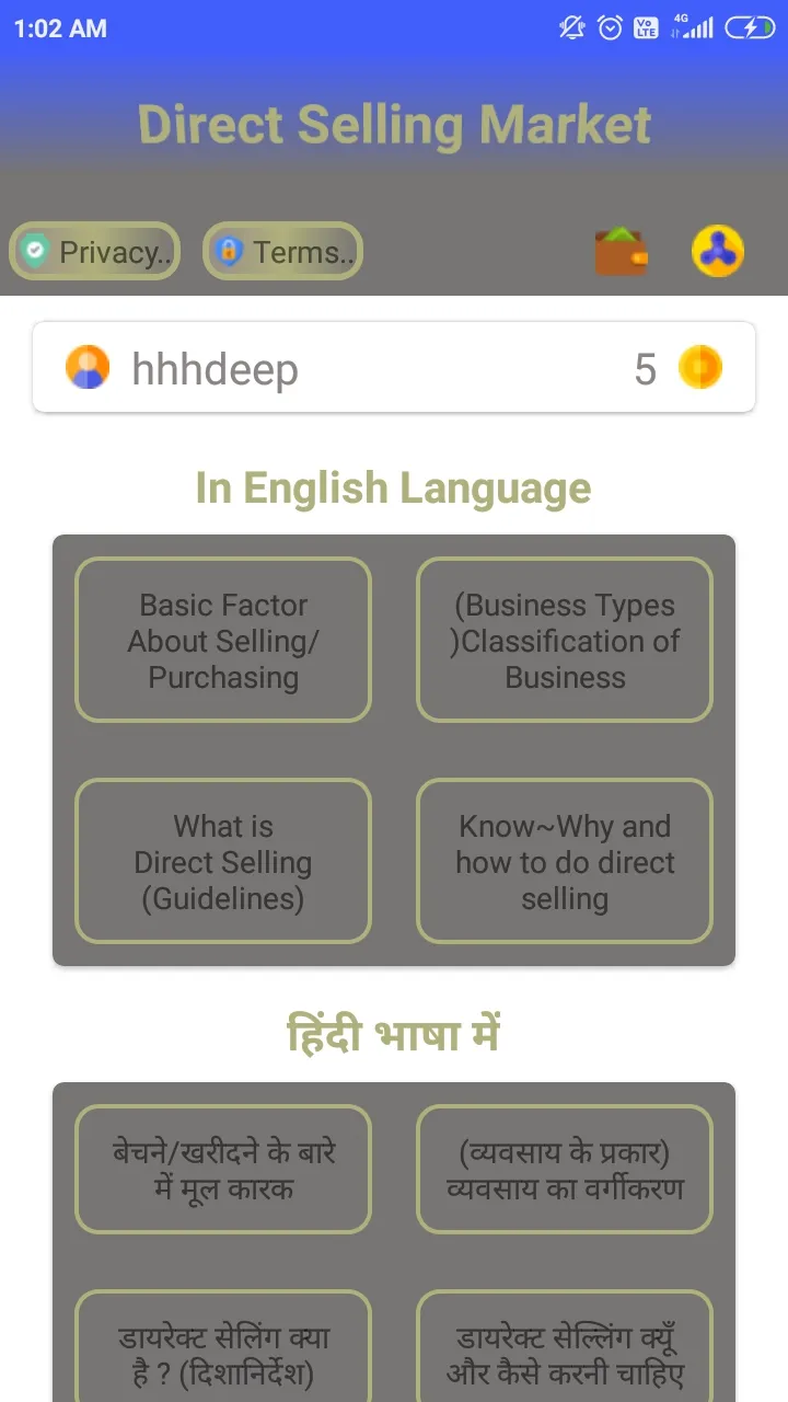 Direct Selling Market | Indus Appstore | Screenshot