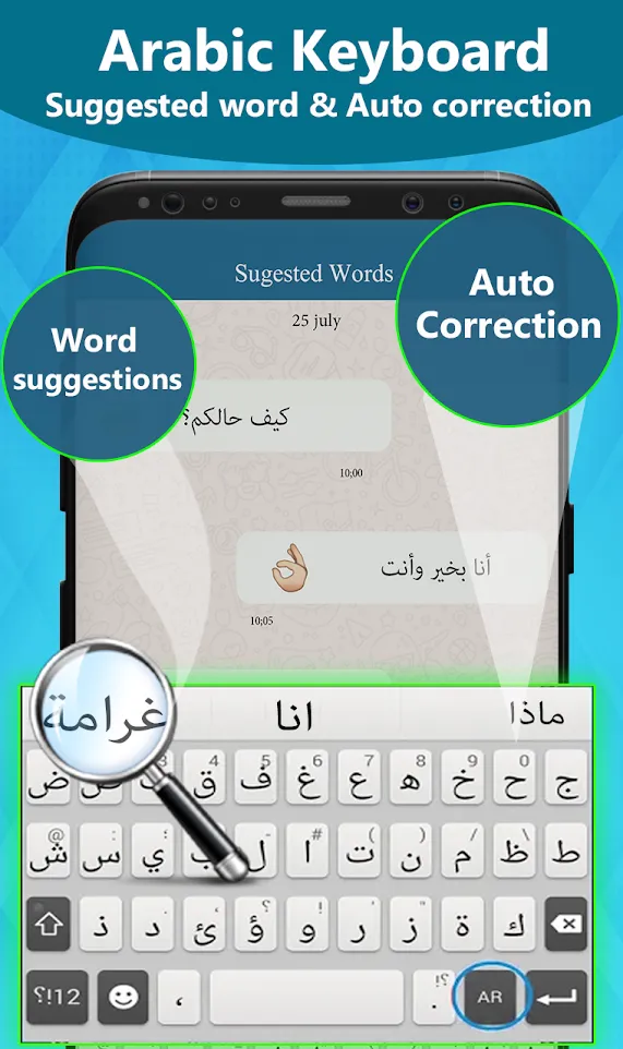 Arabic Keyboard-KeyboardArabic | Indus Appstore | Screenshot