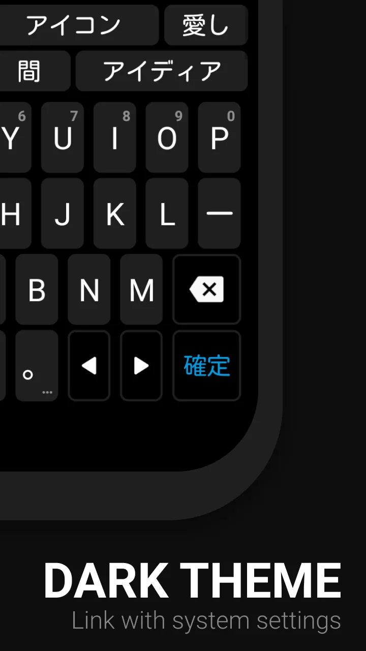 LG UX 9.0 keyboard image | Indus Appstore | Screenshot